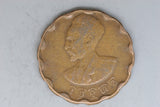 1944 - Ethiopia - 25 Santeem Coin - aVF