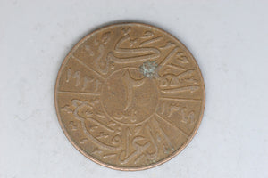 1931 - Iraq - 2 Fils Coin - VG