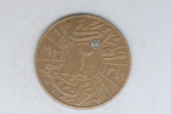 1931 - Iraq - 2 Fils Coin - VG