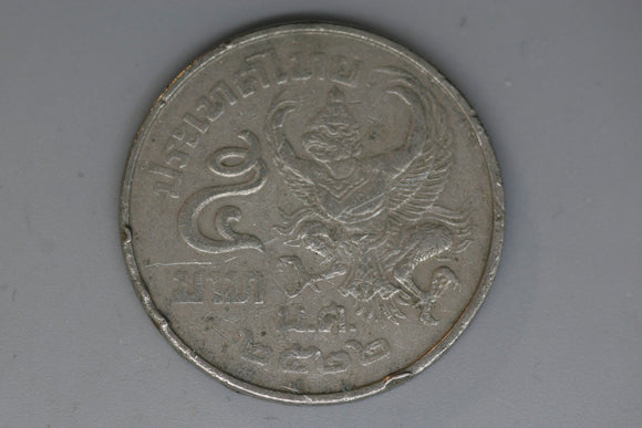 1979 - Thailand 5 Baht Coin - VG