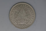 1978 - Indonesia - 100 Rupiah Coin - gVF