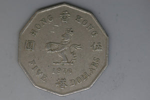 1976 - Hong Kong - 5 Dollar Coin - F