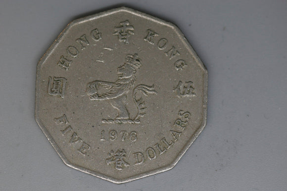 1976 - Hong Kong - 5 Dollar Coin - F