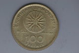 1992 - Greece - 100 Drachmai Coin - VF