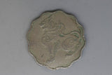 1949 - Burma Myanmar - 25 Pya Coin - F / Problem