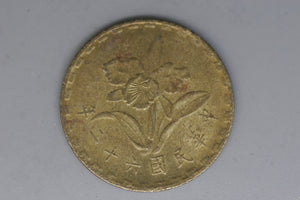 1973 - Taiwan - 5 Jaio Coin - F