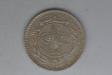 1909 - Ottoman Empire - 5 Jaio Coin - F