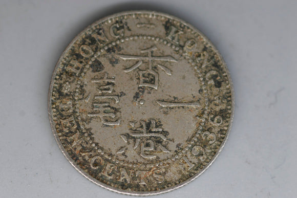 1935 - Hong Kong - 10 Cent Coin - aVF / Grotty