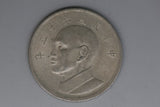 1970 - Taiwan - 5 Dollar Coin - aVF