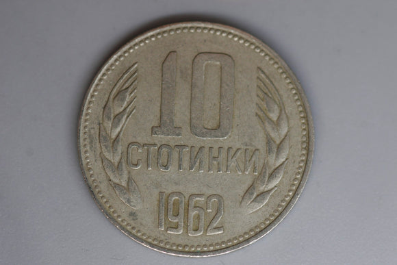 1962 - Bulgaria - 10 Stotinki Coin - aVF