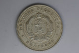 1962 - Bulgaria - 10 Stotinki Coin - aVF