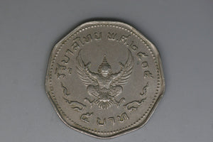 1972 - Thailand - 5 Baht Coin - VF