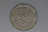 1972 - Thailand - 5 Baht Coin - VF