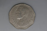 1972 - Thailand - 5 Baht Coin - VF