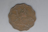 1979 - Sudan - 5 Millim Coin - F