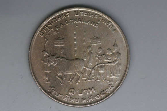 1972 - Thailand - 1 Baht Coin - FAO - VF