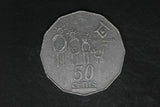 1994 - Australian 50 Cent Coin - Year of the Family - EF