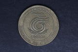 1999 - Australian 1 Dollar Coin - $1 - Year of the Older Person - EF