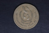 1986 - Australian 1 Dollar Coin - $1 - Year of Peace - VF