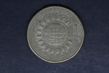 2011 - Australian 1 Dollar Coin - $1 - CHOGM - EF